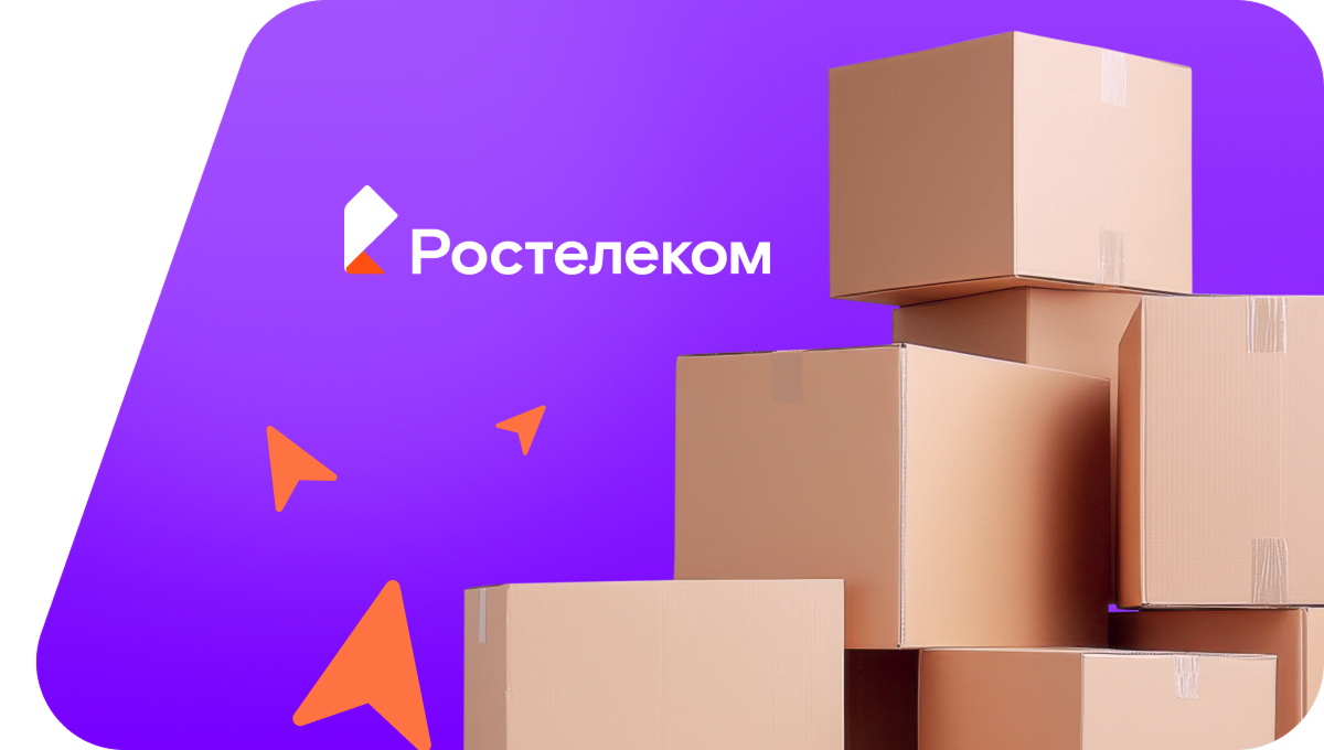 Переезд в новую квартирув&nbsp;посёлок городского типа Путилково (Московская область)